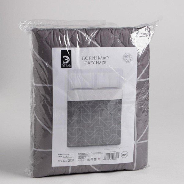 Покрывало "Этель" 1,5 сп Grey haze, 145х210 см, микрофибра