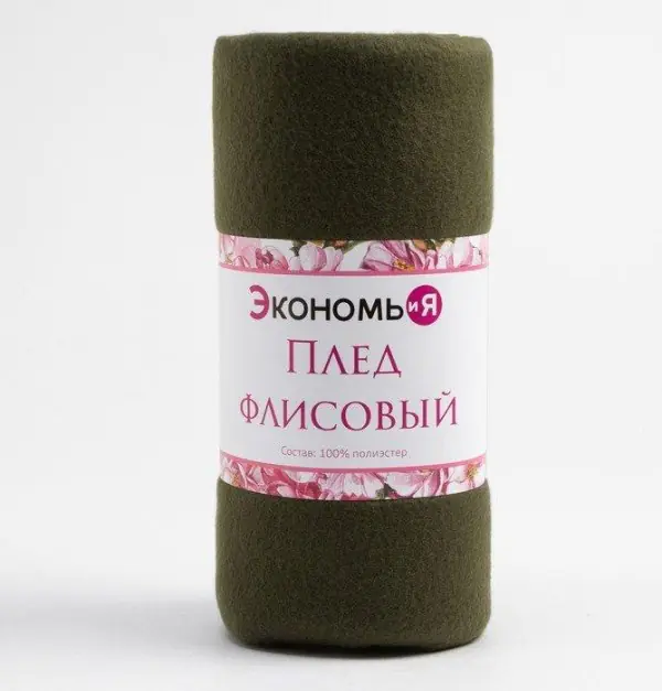 Плед "Экономь и Я" Темно-зеленый 150*200см, пл.160 г/м2, 100% п/э