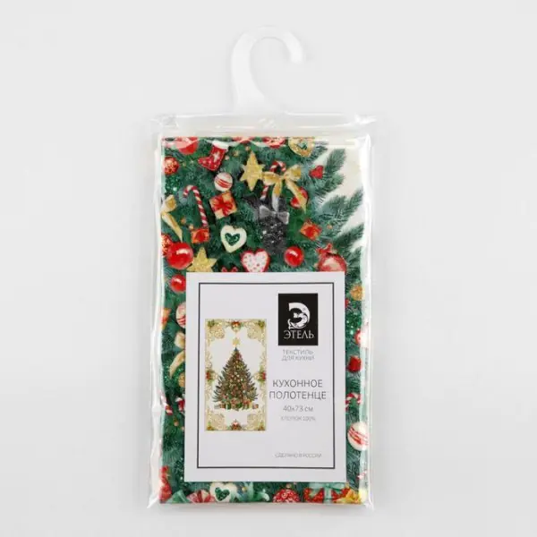 Новогоднее полотенце "Этель" Golden Christmas 40х73 см, 100% хл, саржа 190 гр/м2