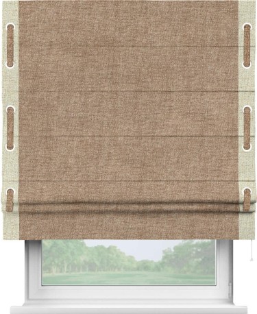 Римская штора «Кортин» для проёма, рогожка димаут светло-коричневый, с кантом Стрим Дуо (люверсы с пояском)