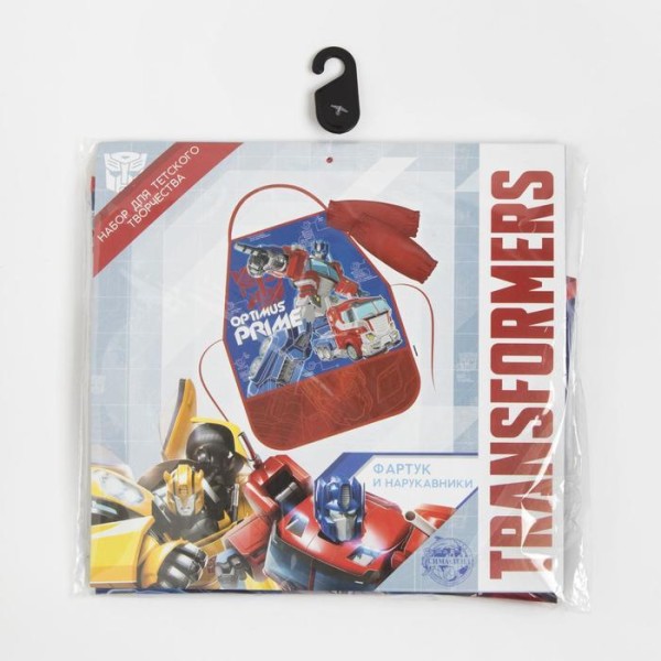 Фартук с нарукавниками детский "Optimus Prime", Трансформеры, 49х39 см