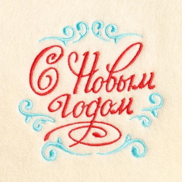 Набор банный портфель 5 предметов "С новым годом", белый, "Добропаровъ"