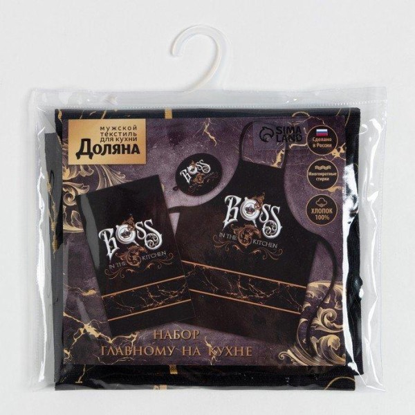 Кухонный набор Boss, фартук 70х60 см, прихватка 20х20 см, полотенце 35х60см