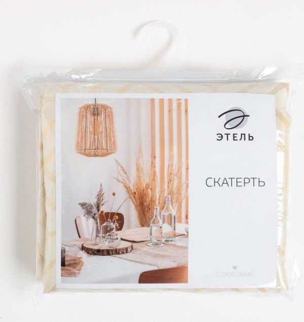 Скатерть Этель "Ромбы" цв.бежевый, 142*220 +/-3 см, 115 ±10 гр,100%