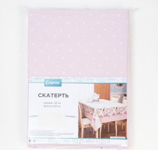Скатерть 145*120 см