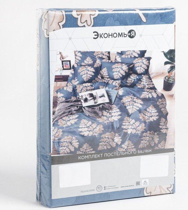 Постельное бельё Экономь и Я Дуэт «Листопад» 143х215см-2шт,220х215см,70х70см-2шт