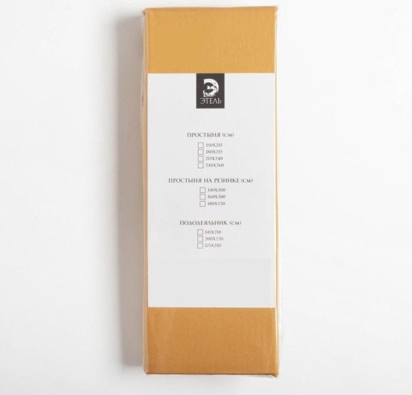 Простыня на резинке Этель 180*200*25 см, цв.горчичный, 100% хлопок, мако-сатин, 125 г/м²