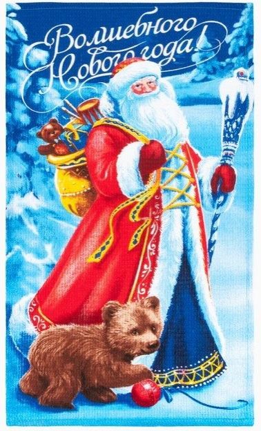 Набор полотенец кух. "Доляна" С новым годом 35х60см-4шт, 100% хл